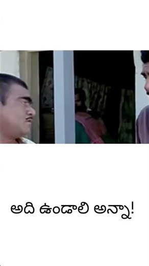 హాస్యం#viral#comedy😀😀🚀🚀