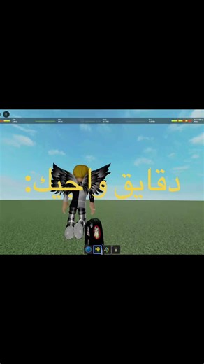 ‏الوضع حبي🥰 #CapCut #roblox #ragdoll #جدول #جلد