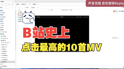 Replay 8.1.1 (RVCAI翻唱) 中文绿色版下载 集成歌曲分离与推理功能