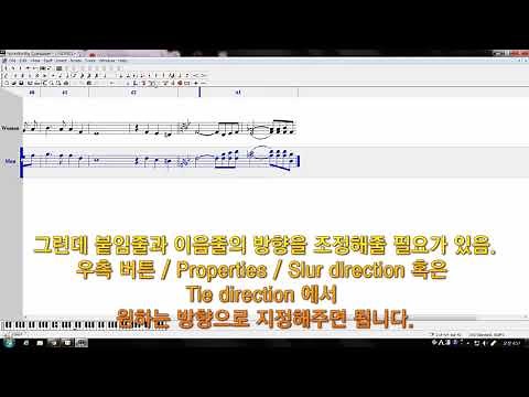 NWC 강좌 09 ... 합창악보 그리기 실전-1단계