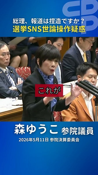 疑惑をもったほうが証拠を出すんだぜ。法治国家ではな。貴様ら１０年前から学んでいないけど。