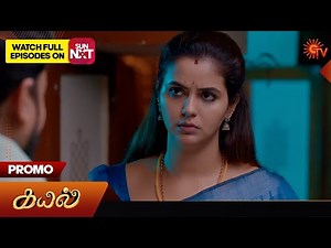 Kayal - Promo | 26 Aug 2025 | Tamil Serial | Sun TV