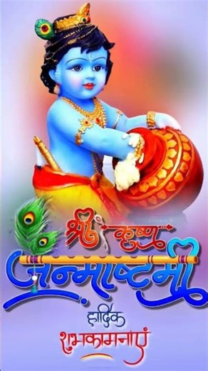 radhe radhe🙏🚩🙏 #shorts #radhakrishna #song #radhekrishnaa #hindumantra #radheradhe