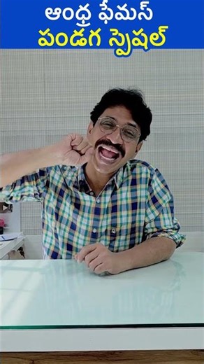 ఆంధ్ర ఫేమస్ పండగ స్పెషల్ #PalmSprouts #Thegalu #telugushorts