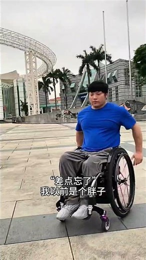 From Obesity to Empowerment: My Wheelchair Journey to Freedom