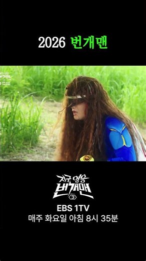 A Thousand Years of Love - Bungaeman #shorts