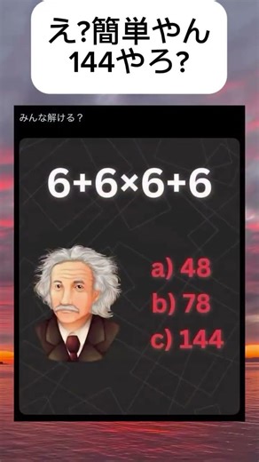 簡単すぎる #ショート #twitter #おもしろ動画 #まとめ #謎解き