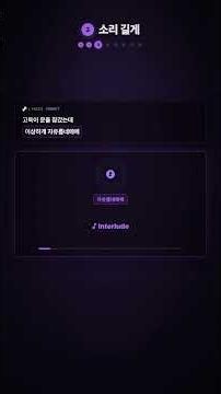 수노AI 고수들만 아는 프롬프트 8가지 #sunoai #ai음악 #창작