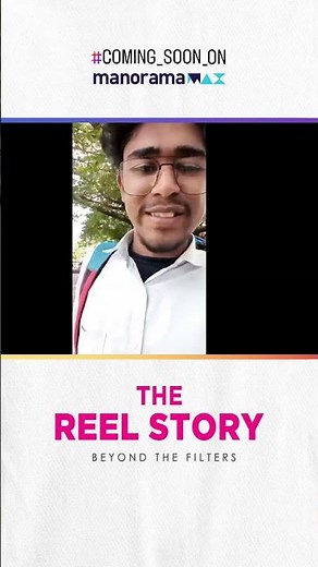 The Reel Story | Episode 05 | Coming Soon