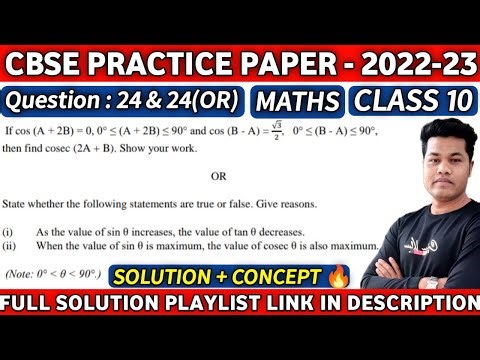 Question 24 and Or | CBSE Practice Paper Class 10 2023 Maths