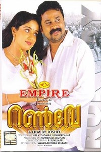 Where to stream Runway (2004) online? Comparing 50  Streaming Services