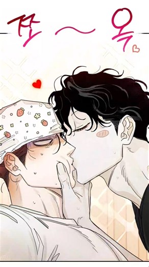 Escape from Salvation❤️ #shortvideo #manhwa
