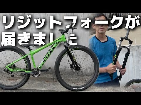 Recommended customizations for city riding MTBs