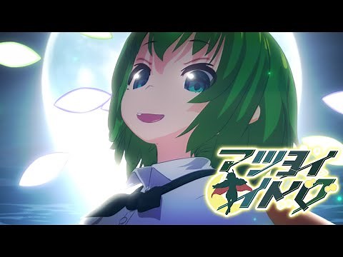 [touhou PV] Matsuyoi Nightbug - beatMARIO / MARON / COOL&CREATE