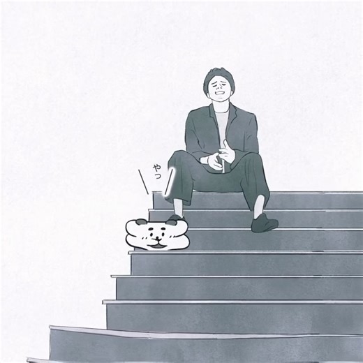 ちぽくまﾀﾞｧﾖ。 | 🎵千両役者 / King Gnu @kinggnu.jp 🕺ちぽくま 一世一代の大舞台 有名無名も関係ない 爽快だけを頂戴 あなたと相思相愛でいたい 〜〜〜〜〜〜〜〜〜〜〜〜〜 @chipokuma689 ちぽくまは暗い今世もハッピーに踊り明かすんだよ✌️... | Instagram