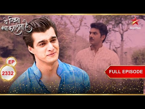 Kartik Confronts Akhilesh! | Full Ep. 2332 | Yeh Rishta Kya Kehlata Hai