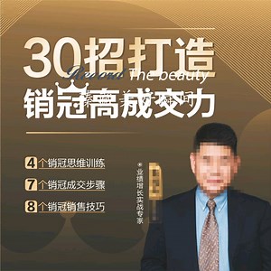 涛哥python视频教程从入门到实战零基础学python编程122节