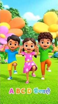 ABC Dance Song for Kids 🕺💃 | Learn Letters with Fun