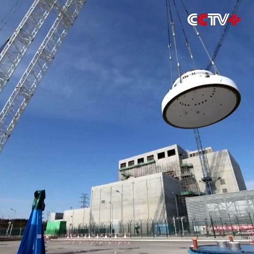World's First Modular HTGR Nuclear Power Plant Achieves Criticality in Shandong The No.1 high-temperature gas-cooled reactor (HTGR) of Shidao Bay nuclear power plant, which is fully independently developed by China, achieved criticality in east China's Shandong Province on Sunday. https://www.cctvplus.com/news/20210912/8225718.shtml#!language=1 | CCTV