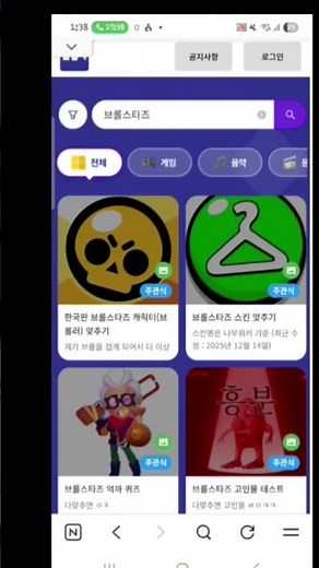 아니 진짜 너무하네 #brawlstars #브롤스타즈 #맞추기 아이오