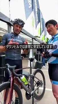 メリダ新型リアクトをスペイン・アンダルシアで編集長ヤマグチが試乗！ #merida #shorts