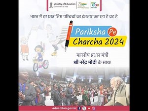 Webinar on "Pariksha - Pe - Charcha 2024"