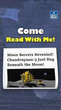 Come Read With Me | NEXT IAS
