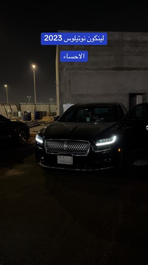 ‏#لينكون #فورد_لينكون #نوتيلوس #ford_pass #فورد