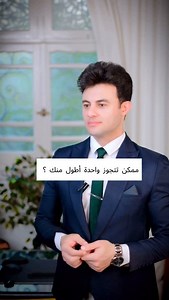 1.2K views · 1.1K reactions | #viral #fyp #cmr #trend #trending #model #blogger | Mohamed Ramadan | Facebook