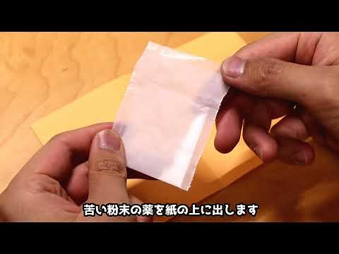 苦い薬をカプセルに入れると簡単にあげられます！【苦い薬の飲ませ方】
