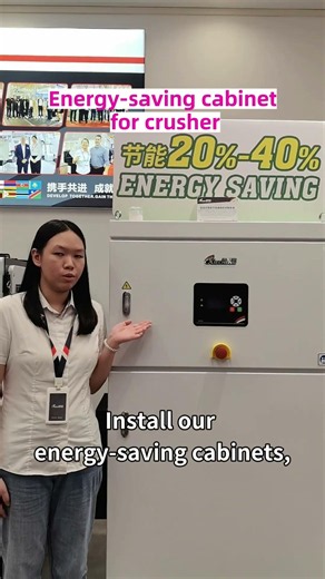 ＃xiecheng ＃auxiliary equipment Energy-Saving cabinet for crusher