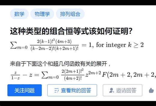 系统性裂项方法：重温 Gosper 裂项