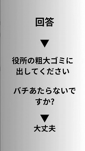 仏壇の処分方法|家族でもめないために知っておくこと