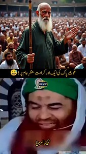45K views · 4K reactions |  Technologya... #halalmemespk | Reels Reviewer | Facebook