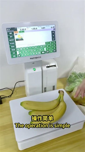 Automatically identify fresh barcode scale