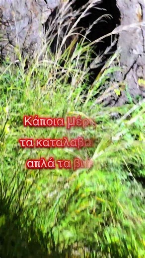 ΤΟ ΕΓΚΑΤΑΛΕΙΜΜΕΝΟ ΜΟΝΑΣΤΗΡΙ ΠΟΥ ΚΡΥΒΕΙ ΚΑΤΙ…