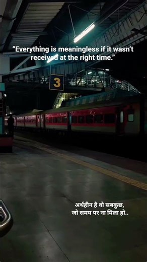 “Everything is meaningless if it wasn’t received at the right time❤️.”🎯 #success #time #righttimes