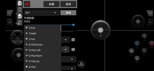 box64droid，termuxbox图标简单使用教程和几百个ib键盘配置文件，25年9月已补失效资源