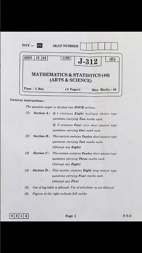 12th STD HSC board Maths Question Paper 2025 | 22 Feb 2025 Maths Question Paper |#shorts