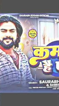 Ki Kariye Dhaniya muha fulai le API another Ton equal commercial train