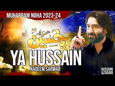 Nadeem Sarwar New Noha 2023 | Ya Hussain | Nohay 2023 | 2024