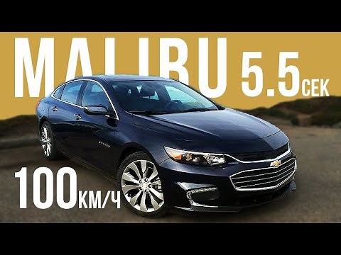 Malibu 2 Turbo, Stage 2 by ProTuning, New 0-100 and 402 meter record!