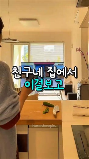 전월세 필수템, 거실부터 침대 앞까지 편하게 끌고 다니는 티비 거치대 #무빙스탠드 #집꾸미기