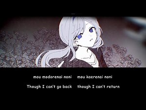 Additional Memory / Amane Kanata【Hololive】Romaji/English Lyrics