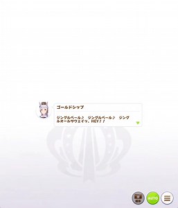 Stupid honse just saying gibberish after the jingle bell😭 | Elaina Ashen