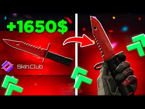 Skinclub Promo Code | $1500 PROFIT DAY