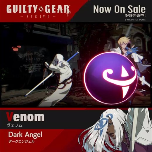 🔊Venom has officially been added to GUILTY GEAR -STRIVE-! 🎱 Get Season Pass 4 and play him today! ✨ GUILTY GEAR -STRIVE- is currently on sale on Steam for our ARC WORLD TOUR FINALS sales event!⬇️ https://bit.pulse.ly/nzik8j6rzj #GGST #Venom | Arc System Works America