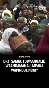 bongofive Rais wa Tanzania Dkt. Samia Suluhu Hassan amesema wanaosema serikali imetumia nguvu kubwa walitaka mpaka watekeleze walichokitaka kukifanya. | Bongo5.com