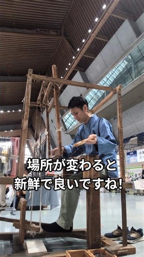 クラフトのイベントに出展！【伝統工芸士の日常】/信州上田紬の伝統工芸士リョウマ #着物 #信州ハンドクラフトフェスタ