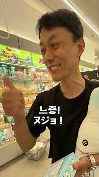 아빠가 요즘 한국어 너무 잘해요… #듀오링고 #듀오생일 #연속학습최고기록복구